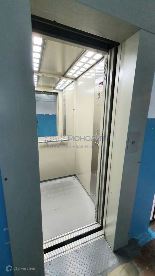 Lift