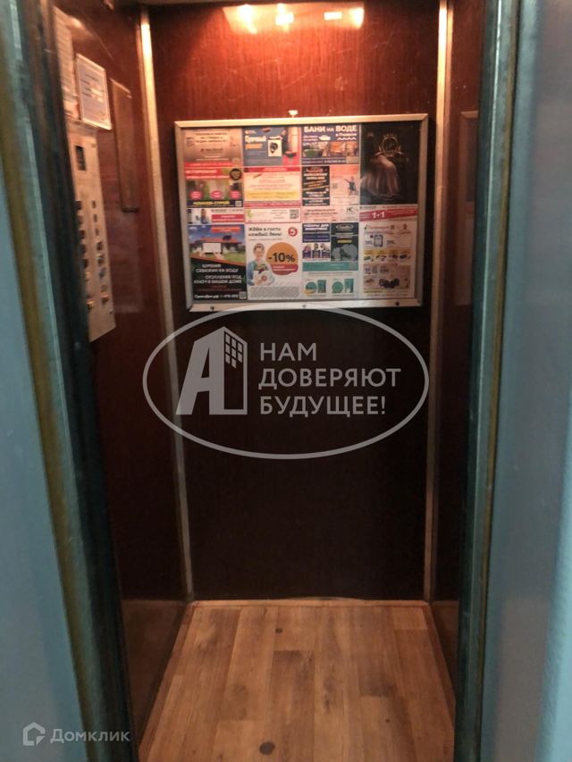 Lift
