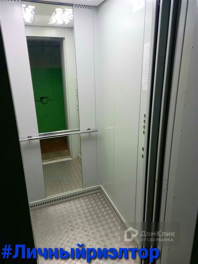 Lift