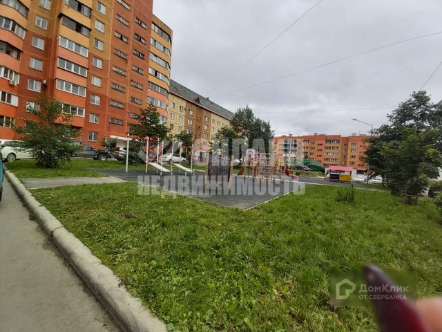 Territory