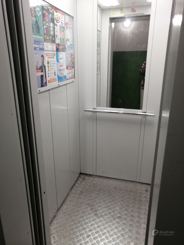 Lift