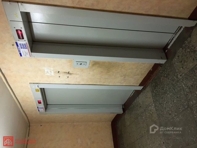 Lift