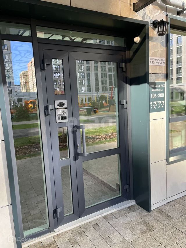 EntranceOutside