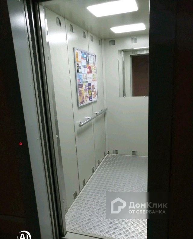 Lift