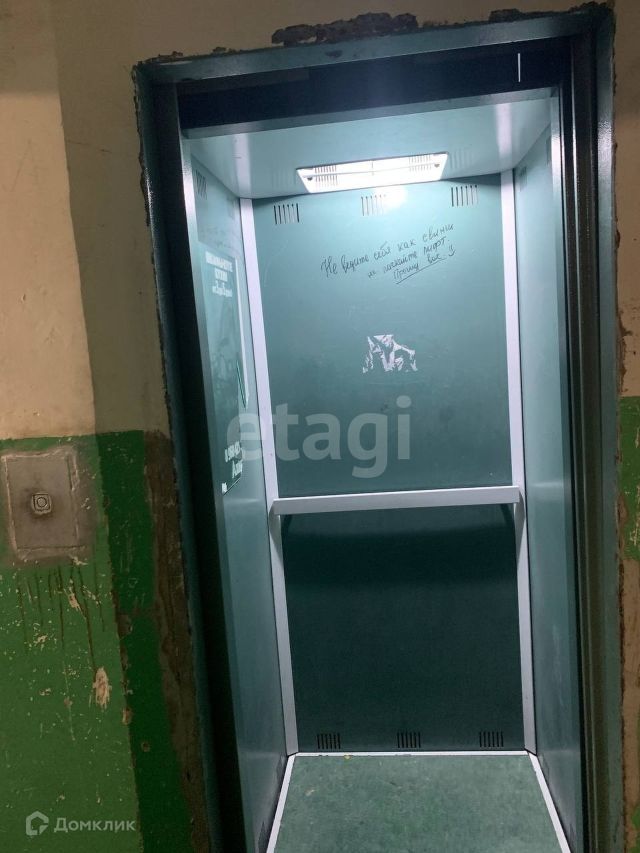 Lift