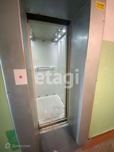 Lift