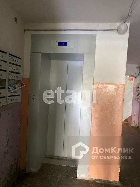 Lift