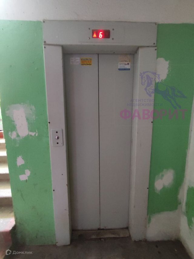 Lift