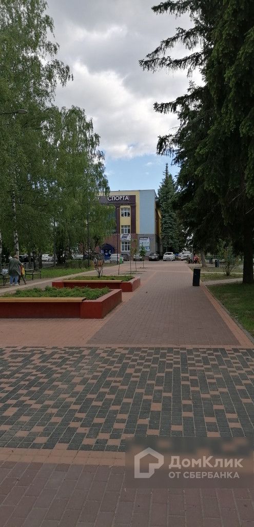 Territory