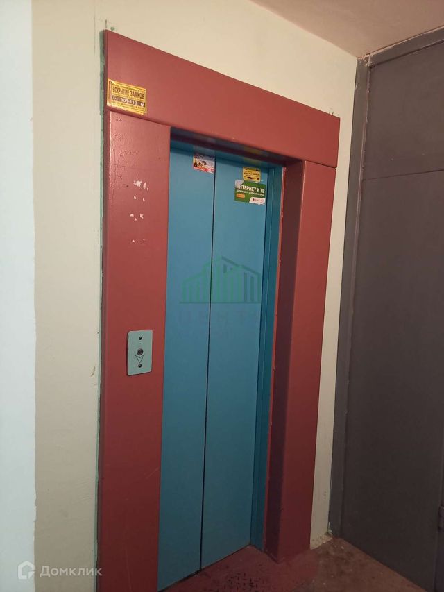 Lift