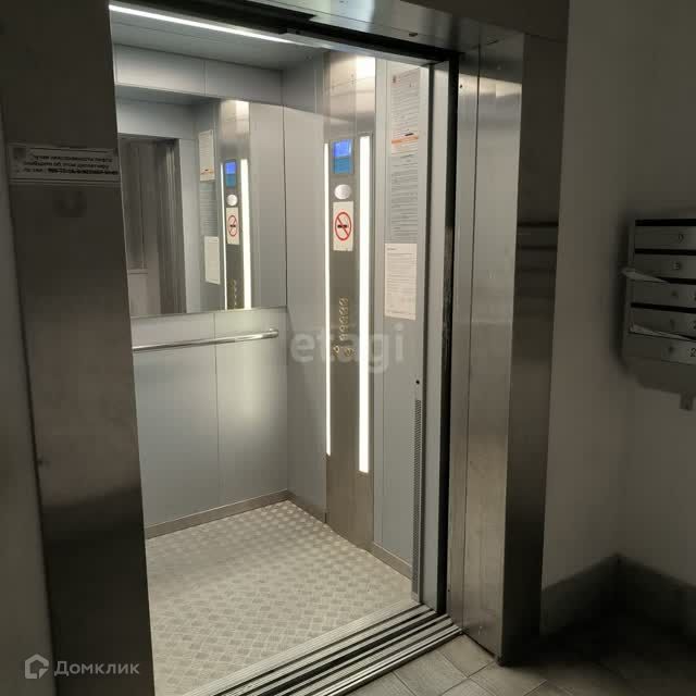 Lift
