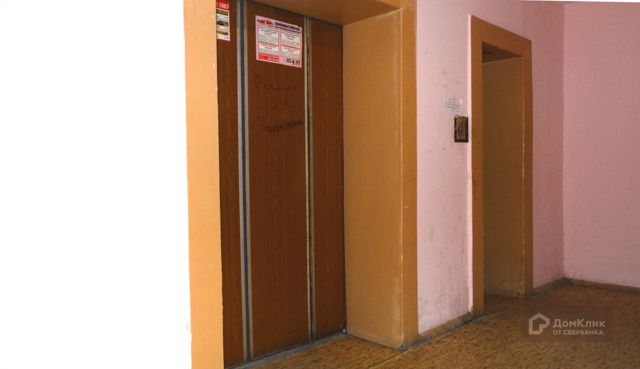Lift