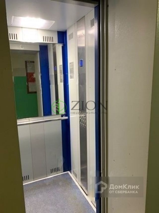 Lift