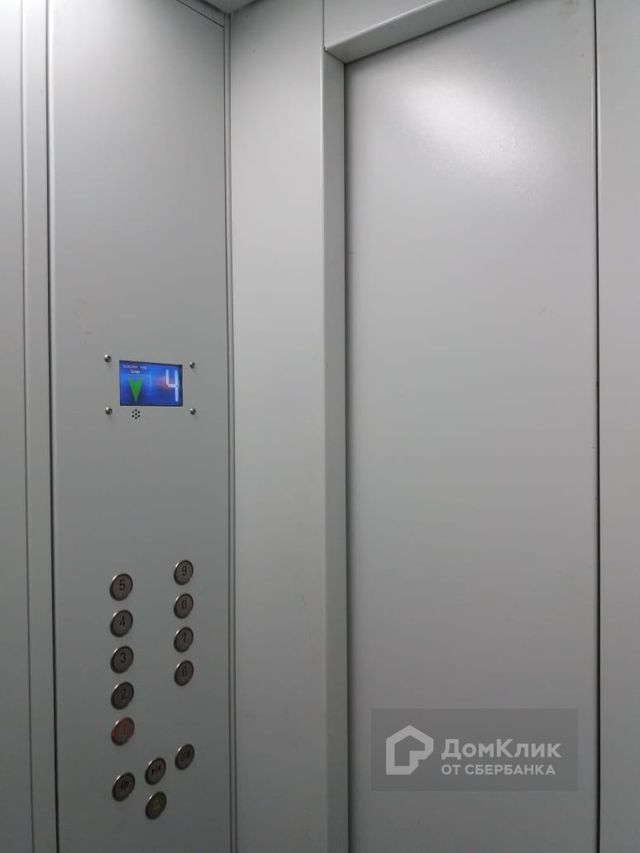 Lift
