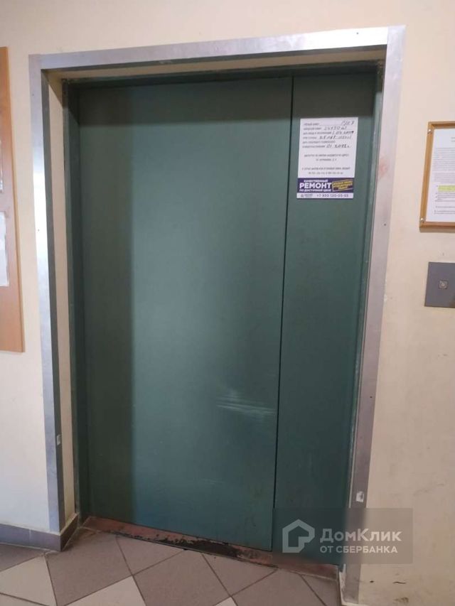 Lift