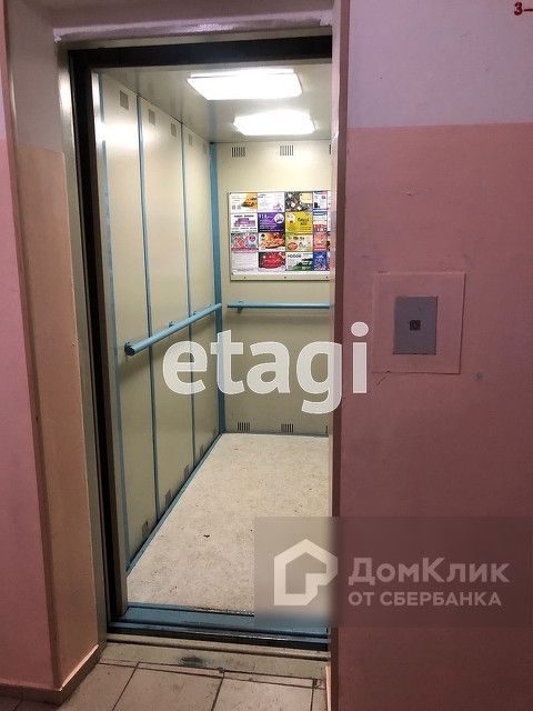 Lift