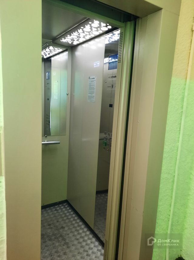 Lift