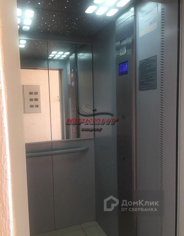 Lift