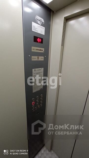 Lift
