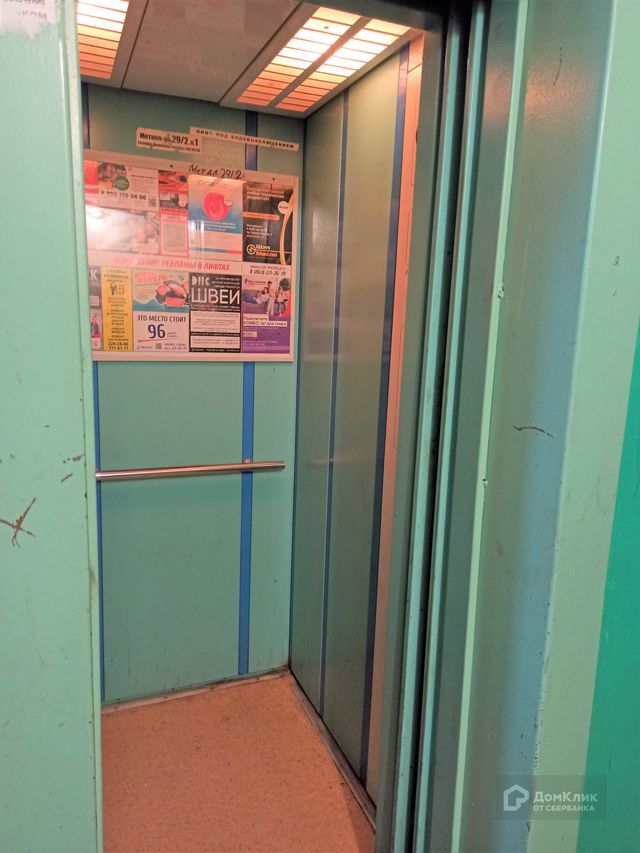 Lift