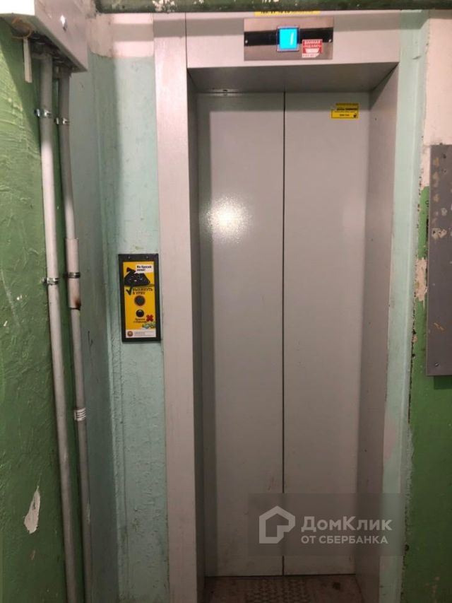 Lift