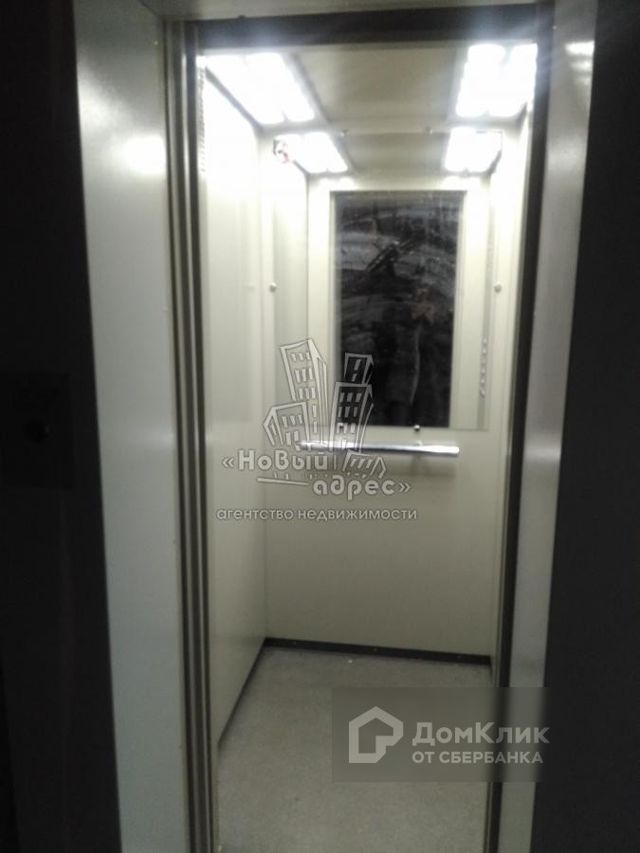 Lift
