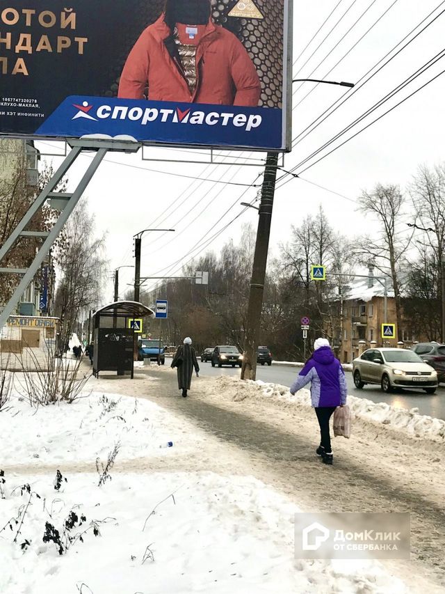 Territory