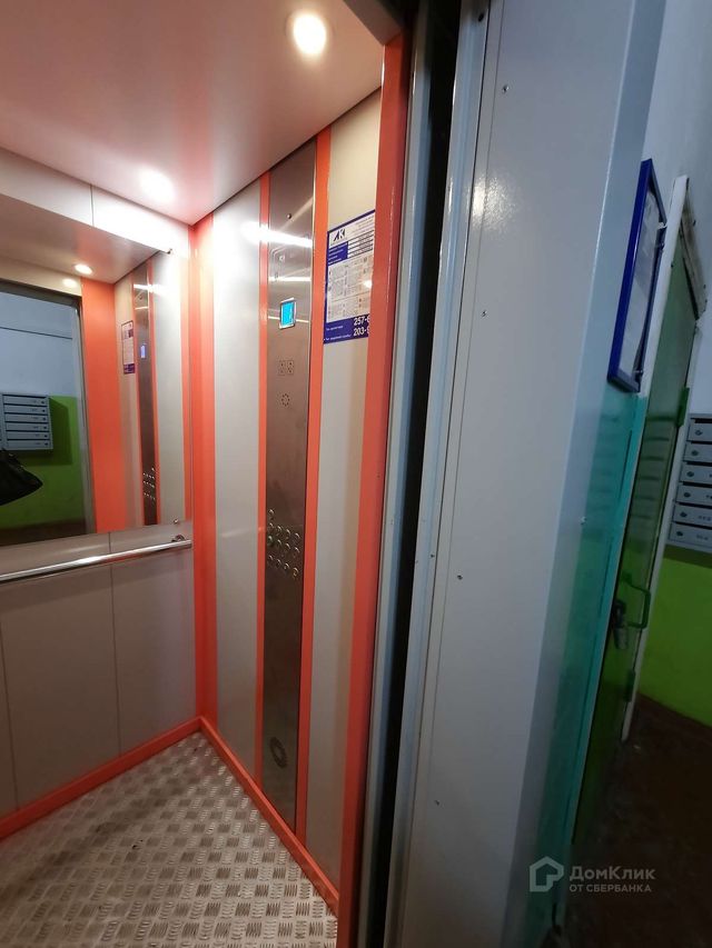 Lift