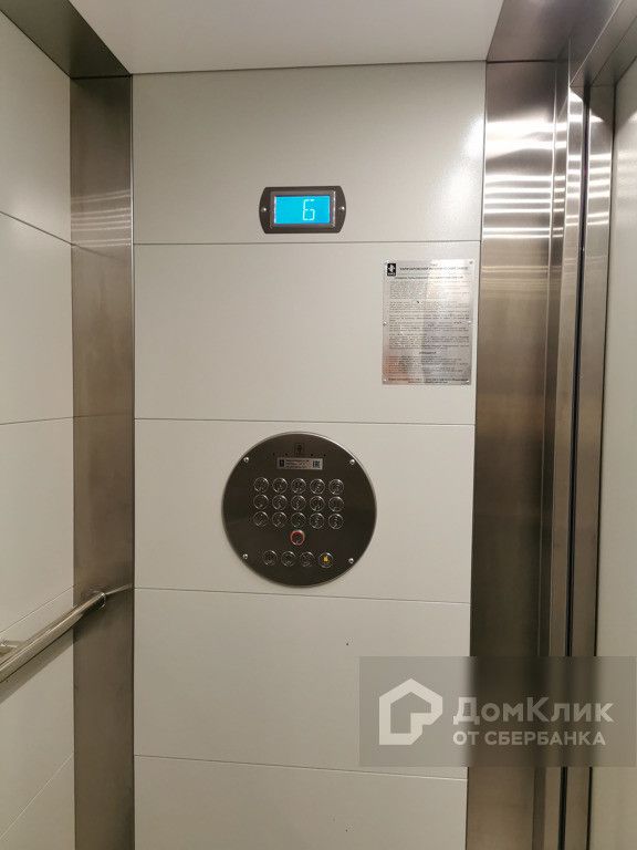 Lift