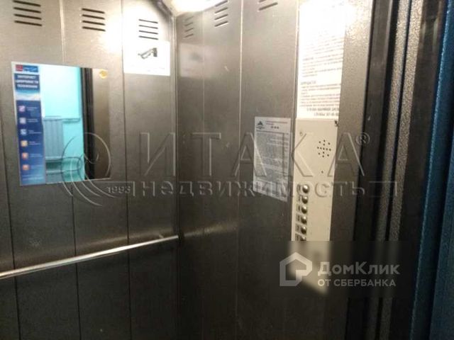 Lift