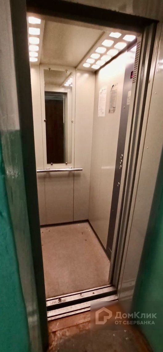 Lift