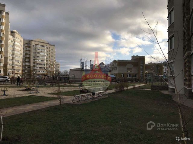 Territory