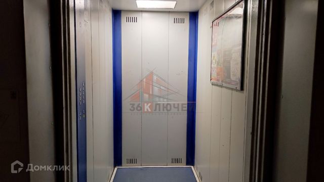 Lift