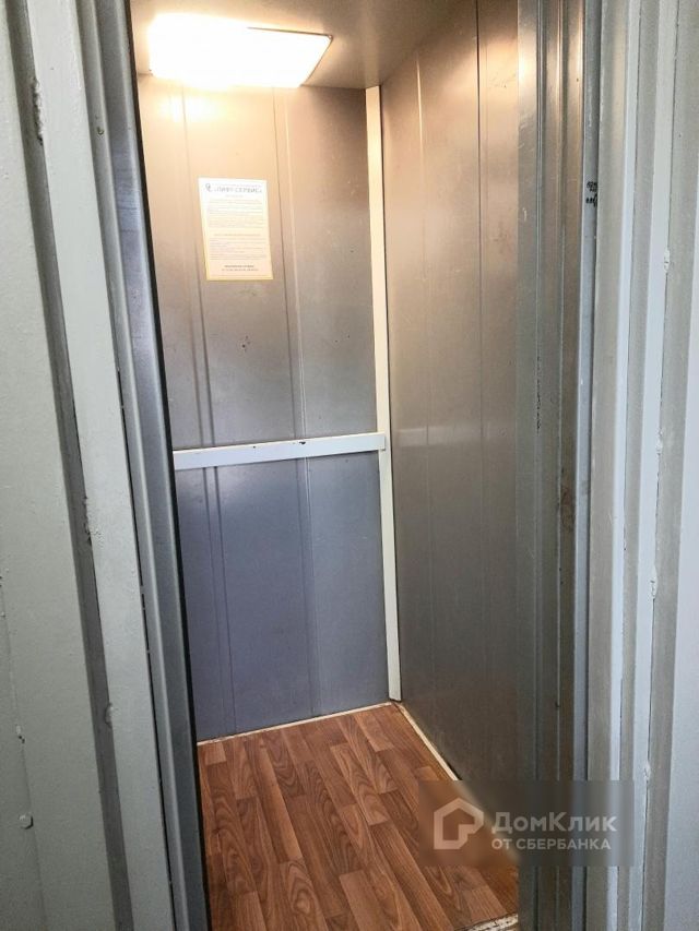 Lift