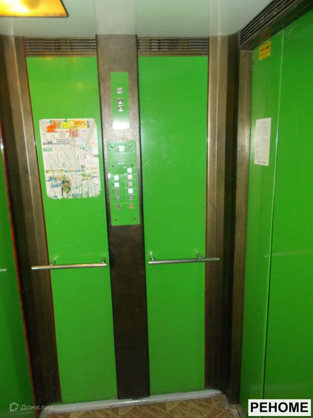 Lift