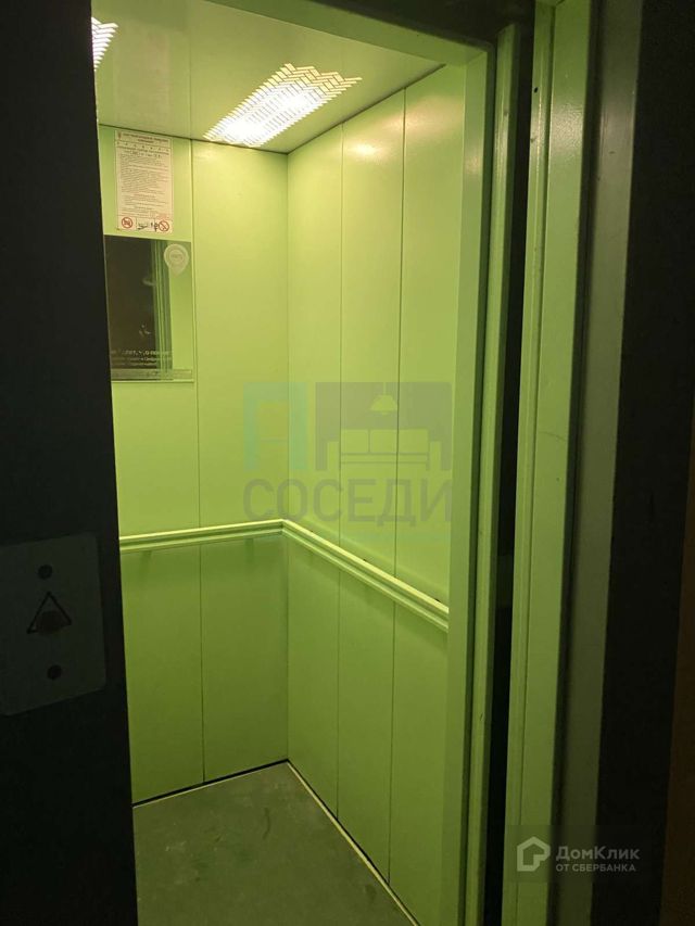 Lift