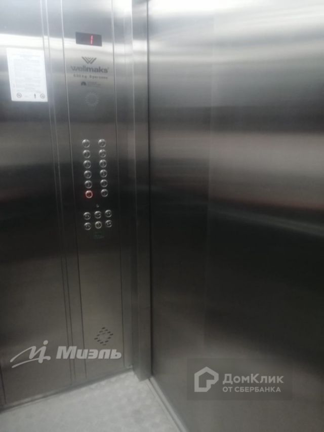 Lift
