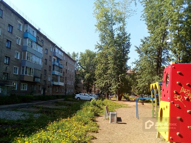 Territory