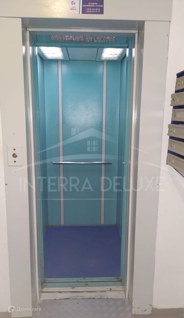 Lift