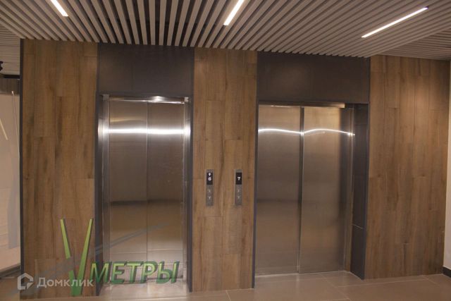 Lift