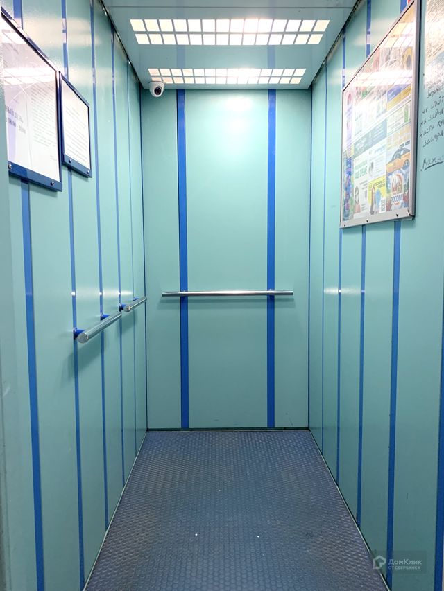 Lift