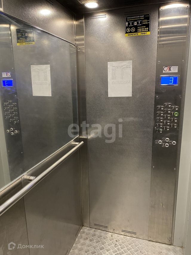 Lift