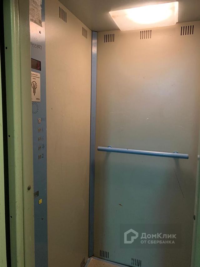 Lift