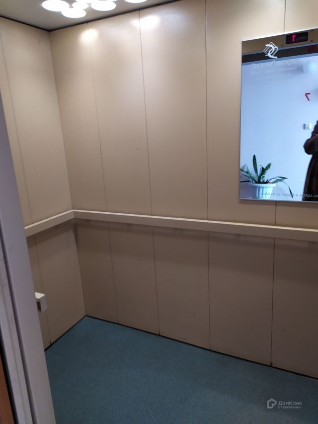 Lift