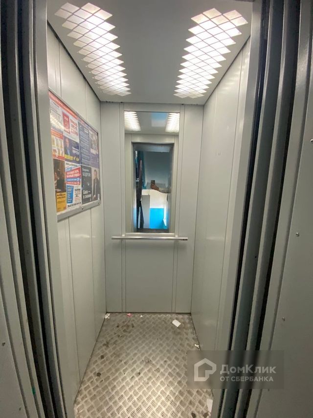 Lift
