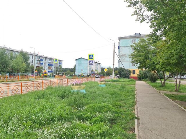Territory