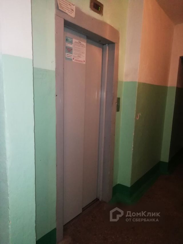 Lift