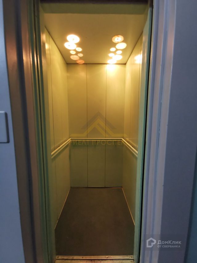 Lift