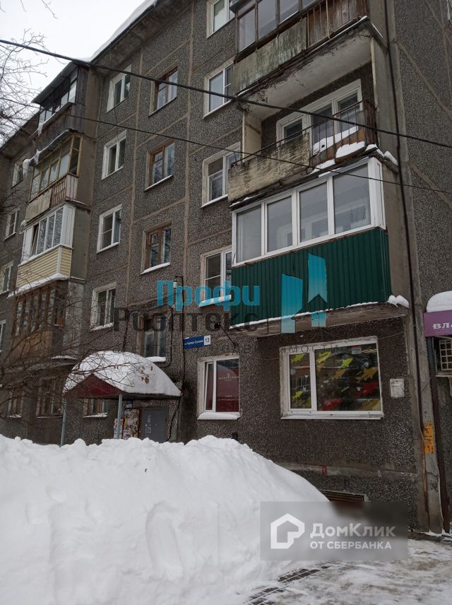 Панорама дома