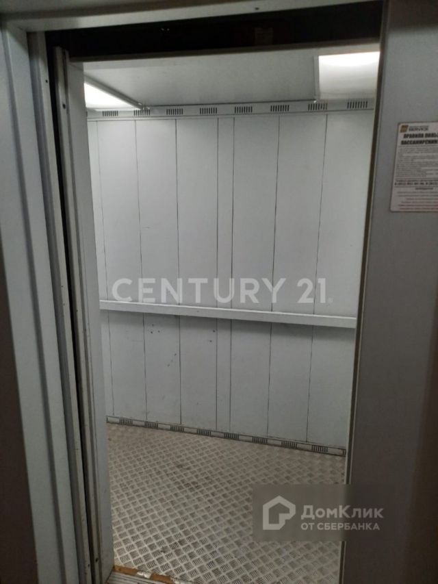 Lift